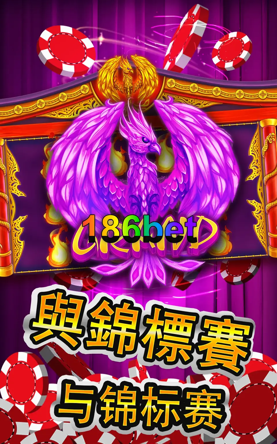 186bet Login